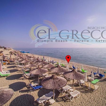 El Greco Hotel Olympic Beach Олімпіакі-Акті Екстер'єр фото